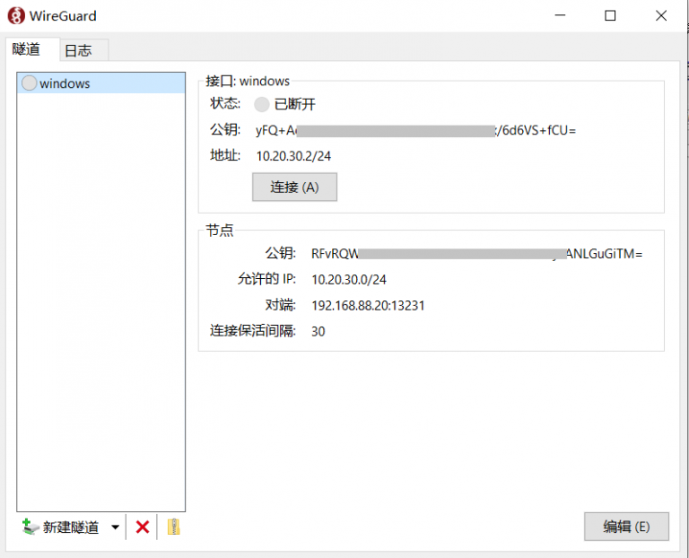 for windows instal Abelssoft RouterGuard 2024 v2.0.48618